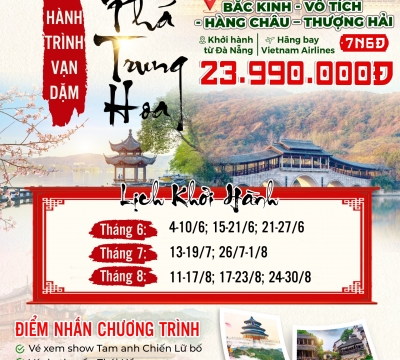 TRUNG QUỐC 2025 BẮC KINH - THƯỢNG HẢI - TÔ CHÂU - HÀNG CHÂU