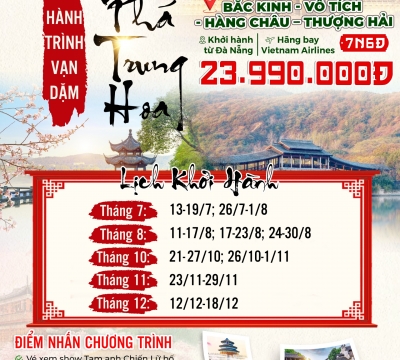 TRUNG QUỐC 2025 BẮC KINH - VÔ TÍCH - Ô TRẤN - HÀNG CHÂU - THƯỢNG HẢI 