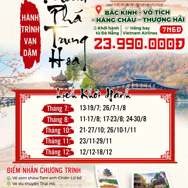 TRUNG QUỐC 2025 BẮC KINH - VÔ TÍCH - Ô TRẤN - HÀNG CHÂU - THƯỢNG HẢI 