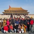 Tour khám phá du lich Trung Quốc